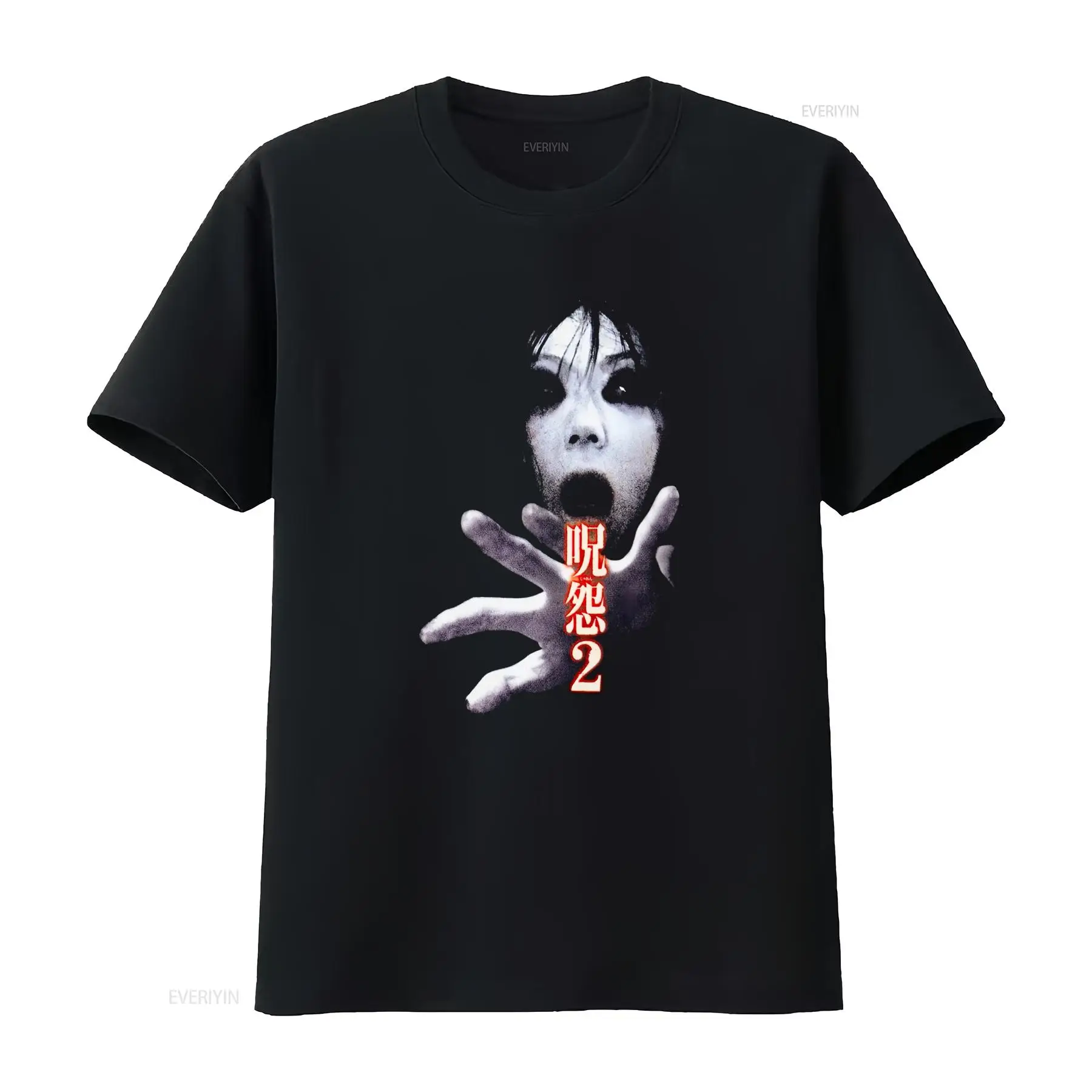 Vintage Fashion Japan - Ju On the Grudge 2 Japan