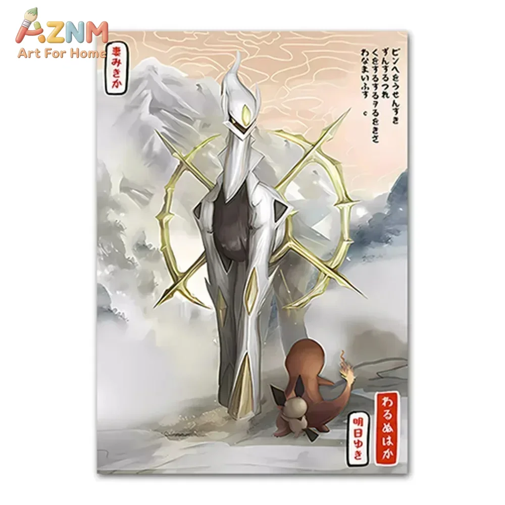AZNM Ukiyo-e Style Pokemon Gro - огляд і ціна Vintage Fashion Japan