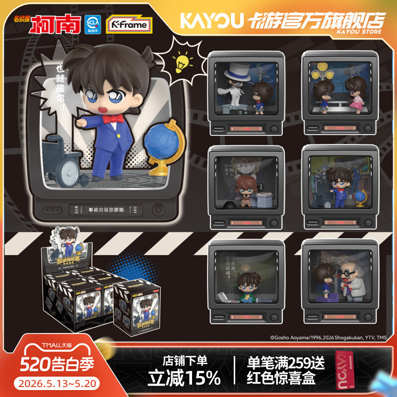 Kayou Detective Conan Mini Sce - огляд і ціна Vintage Fashion Toys