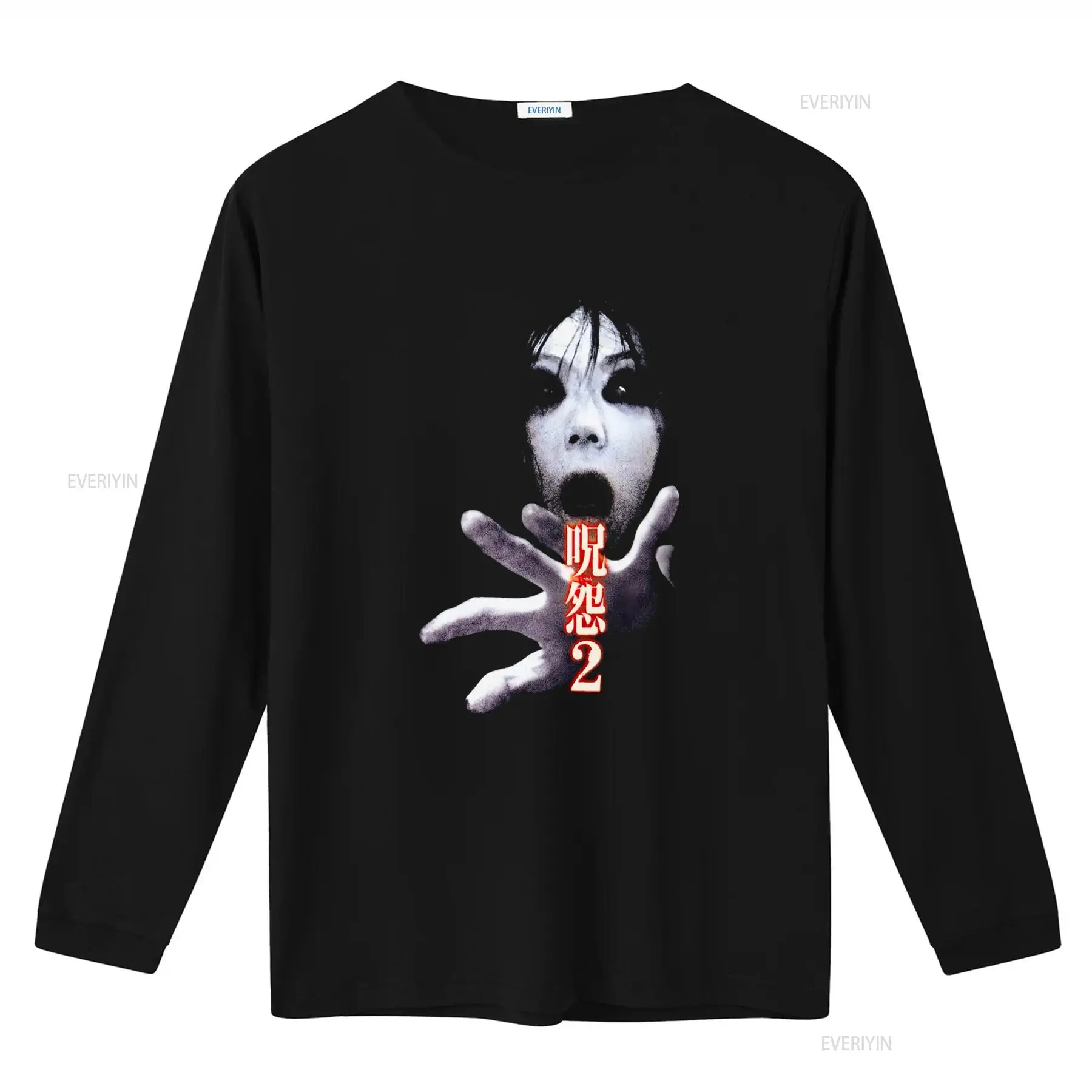 Ju On the Grudge 2 Japan Horro - огляд і ціна Vintage Fashion Japan